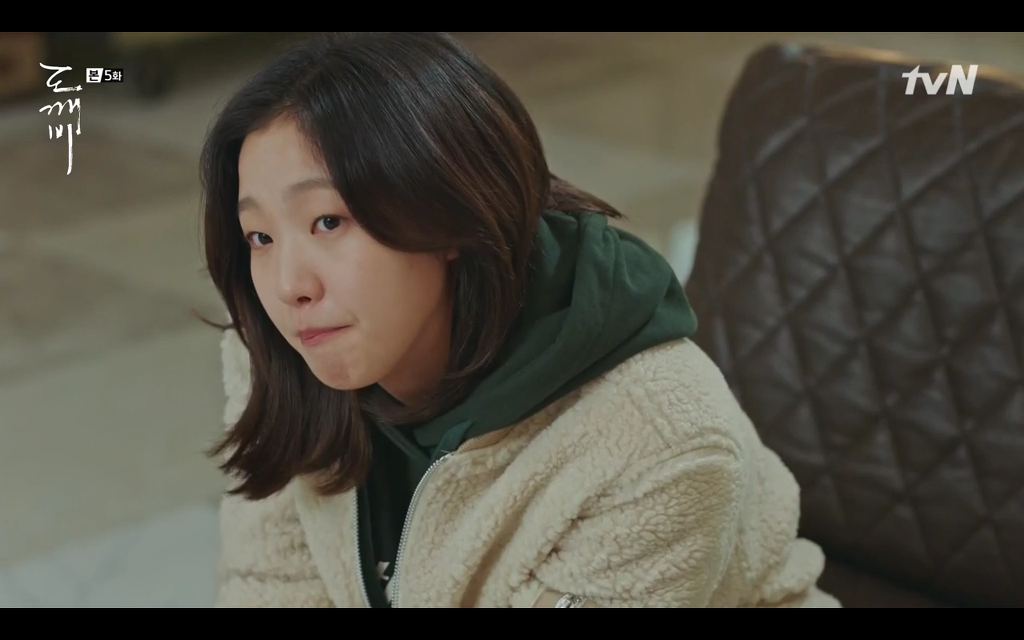 [도깨비] 여기! 니 앞에! 나! | 인스티즈