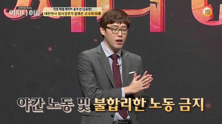 대한민국 임시정부가 꿈꿔온 조국의 미래 | 인스티즈