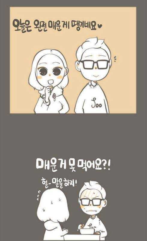 유치개그를 좋아하는 여친 | 인스티즈