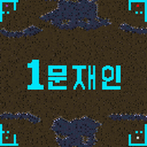 문재인 스타크래프트Map 출시! | 인스티즈