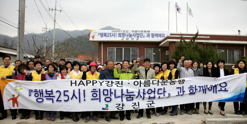 행복25 이미지
