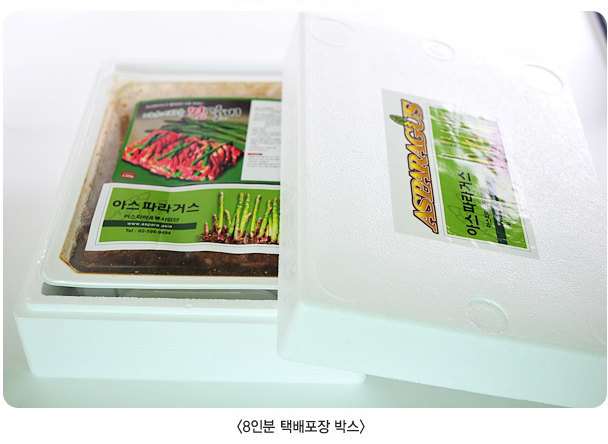 (주)미트존 이미지