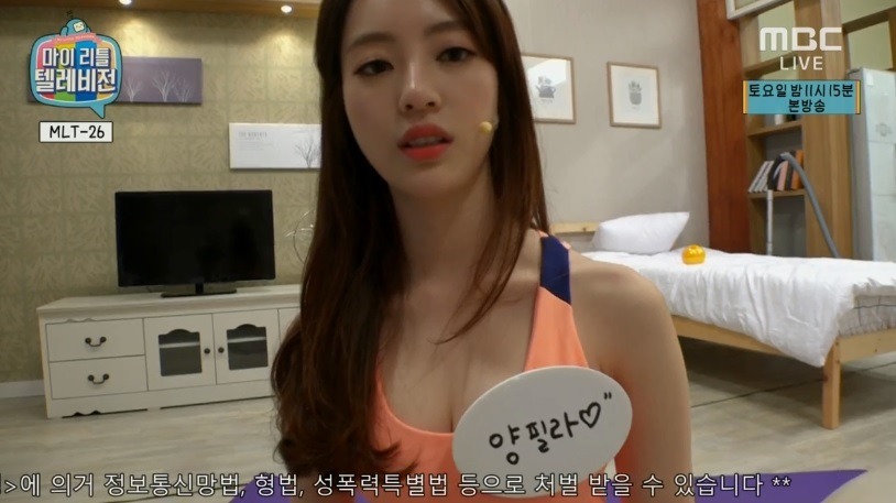초아 양정원 1인칭 비교 | 인스티즈