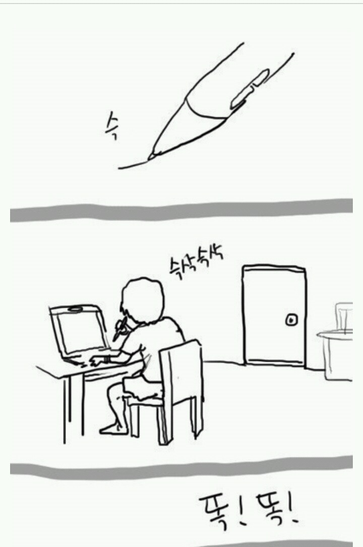 그림 그리는 만화 | 인스티즈