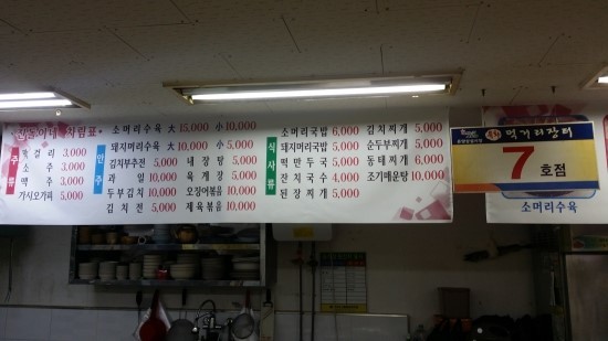온양상설시장먹거리장터 7호점 이미지