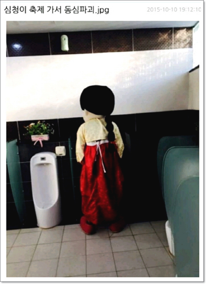 심청이네 이미지