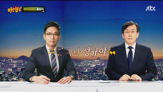 아직도 프리선언 안한 장성규 ㅋㅋㅋㅋㅋㅋㅋㅋ.jpg | 인스티즈