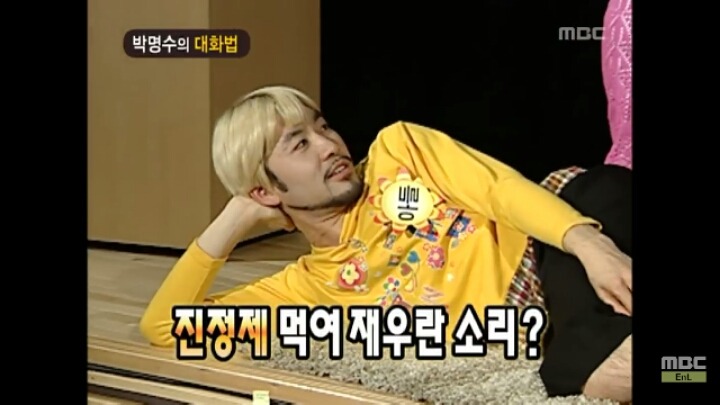 [무한도전] 개레전드 정신감정 콩가루 집안 명수네3ㅋㅋㅋㅋㅋㅋㅋㅋㅋㅋㅋㅋ | 인스티즈