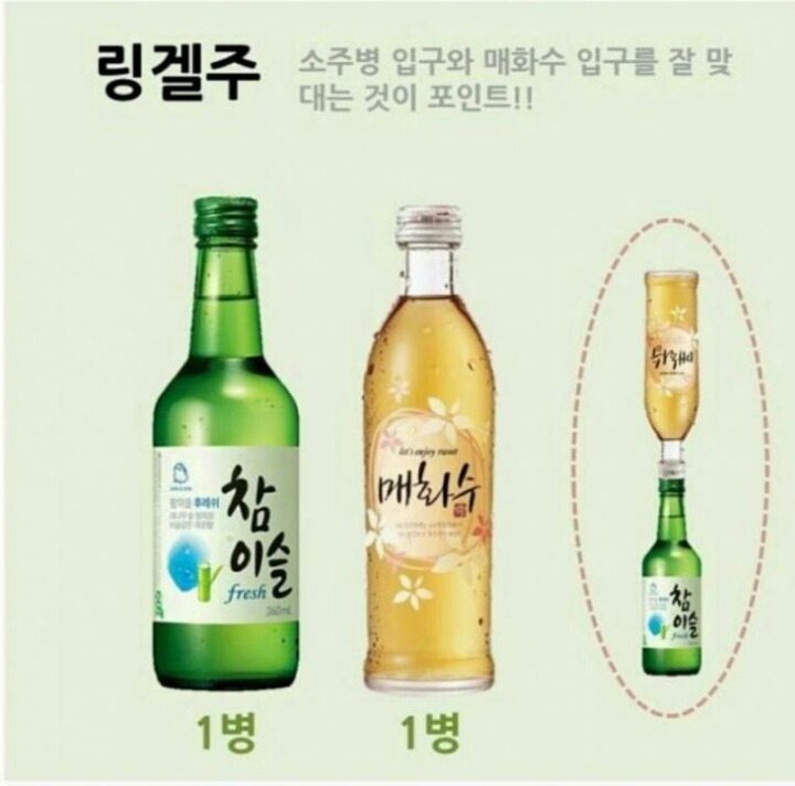 소주를 맛있게 즐길수있는 레시피.jpg | 인스티즈