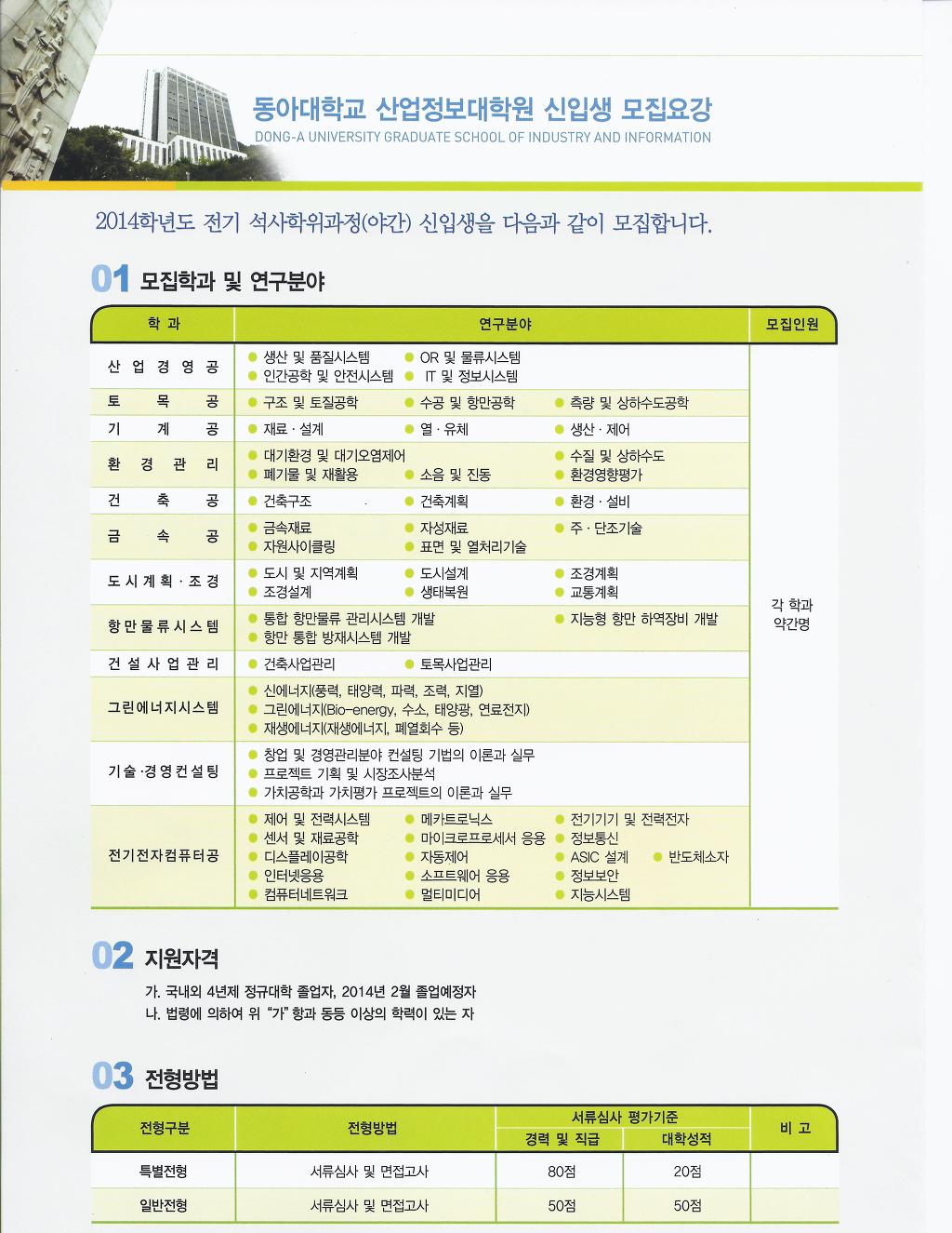 산정원 이미지