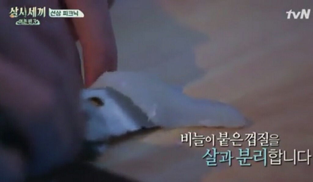 다 의외였다 하는 삼시세끼 3회 동안 에릭이 만든 음식들 모음.jpg | 인스티즈