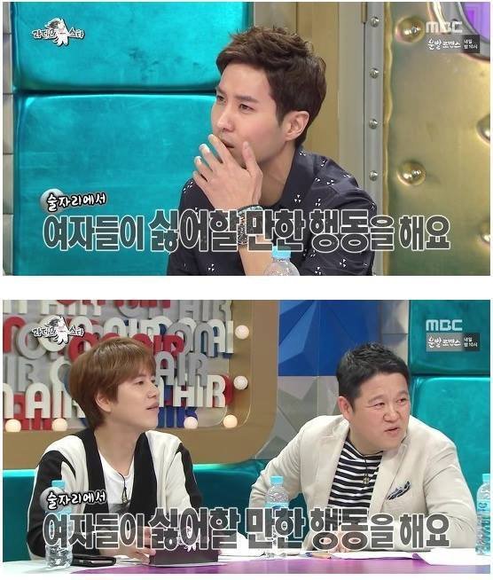 하석진의 고퀄리티 술버릇 | 인스티즈