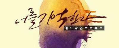 기린의 당신이 알아도 좋을 인디가수들 1탄 | 인스티즈