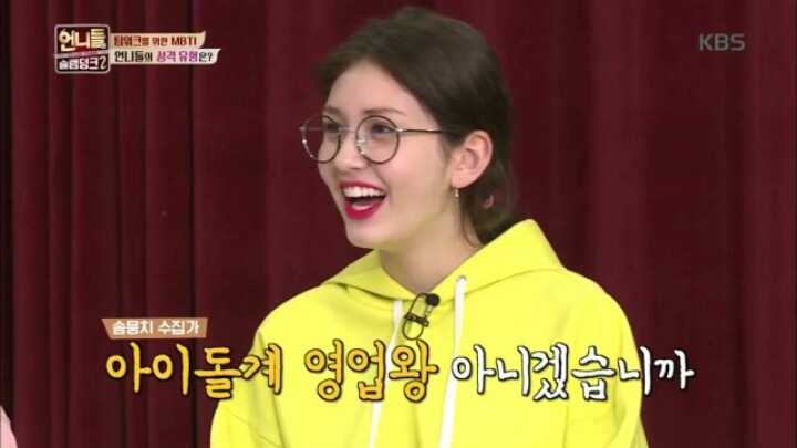 [언니들의슬램덩크2] 성격 유형 테스트에서 내향지수 0점 나온 소미&홍진영 | 인스티즈