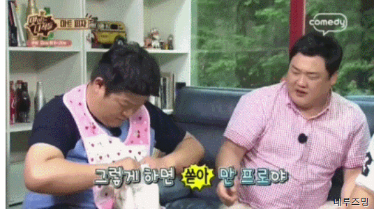 방송중에 막 던지는 문세윤의 인생 드립.gif | 인스티즈