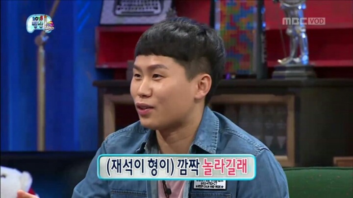 [무한도전] 연느를 실제로 처음 본 양세형 | 인스티즈