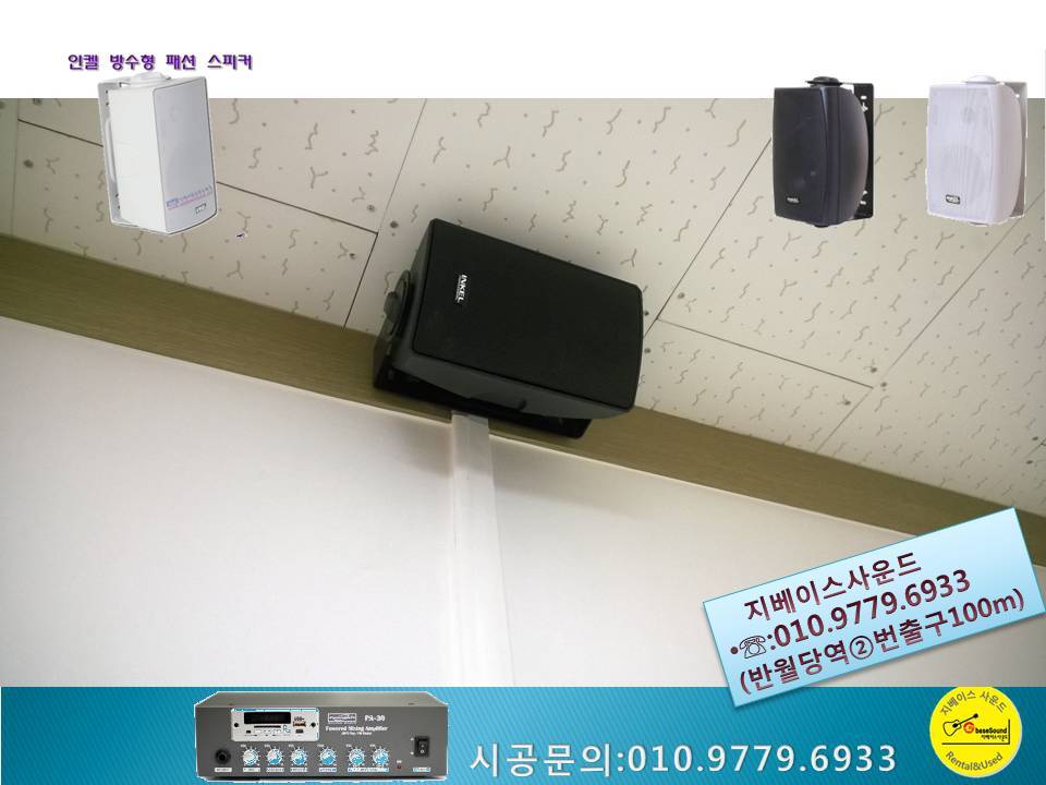 인산가수성 이미지