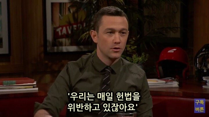 스노든이 내부고발자가 될 수 밖에 없었던 이유 - 조셉 고든레빗 | 인스티즈