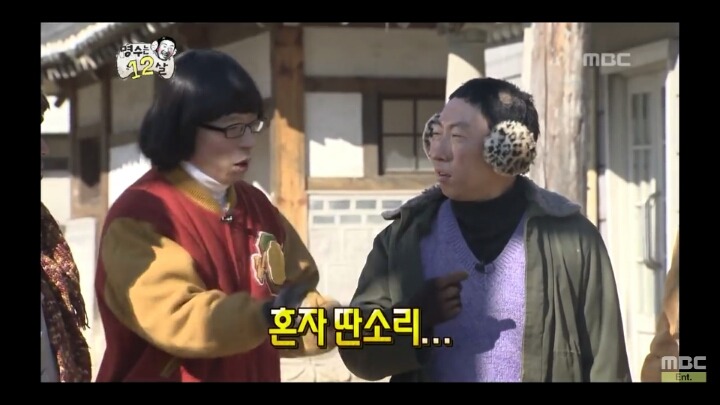 [무한도전] 동네자존심을 건 편나누기 | 인스티즈