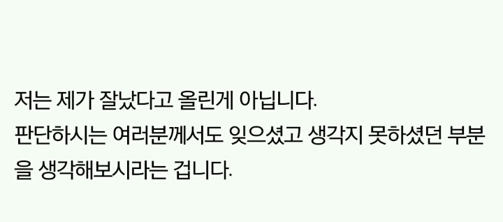 18살제자 어머니의 글 | 인스티즈