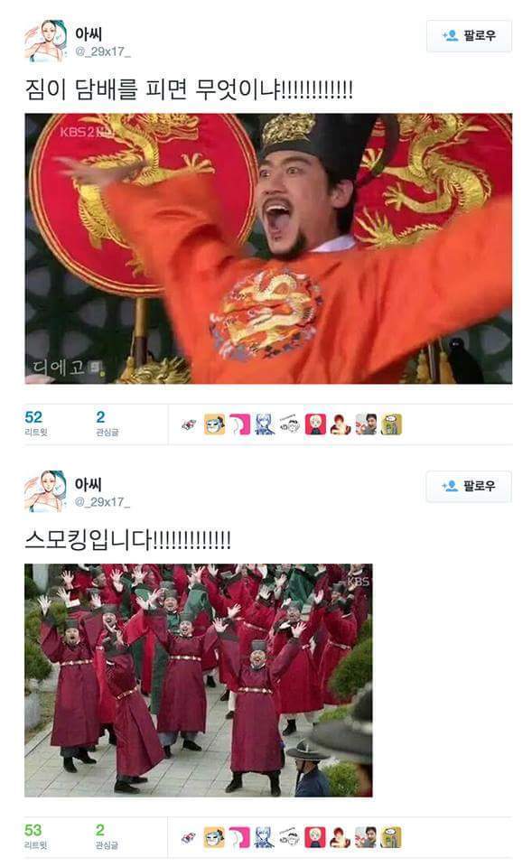 짐이 무엇이냐!! | 인스티즈