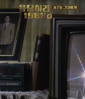 [응답하라1988] 7화 대학가요제 무한궤도 장면 중 연출 디테일.jpg | 인스티즈