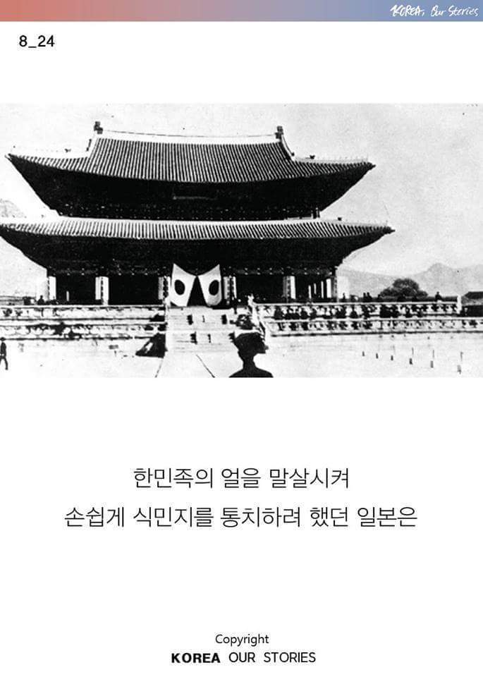 도깨비의 오해와 진실 | 인스티즈