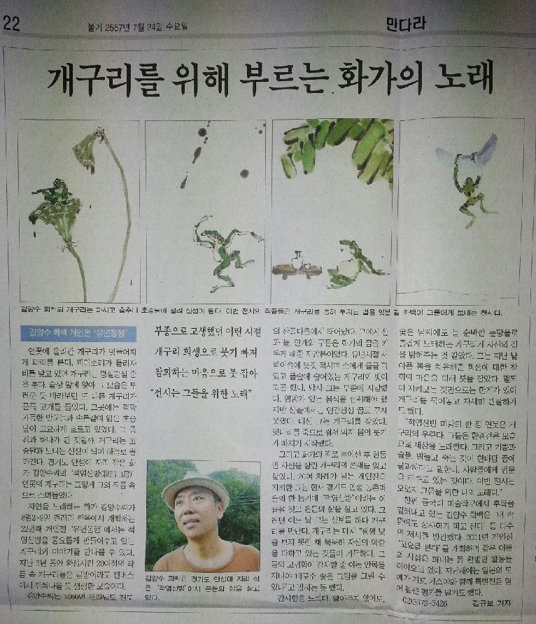 중미갤러리 이미지