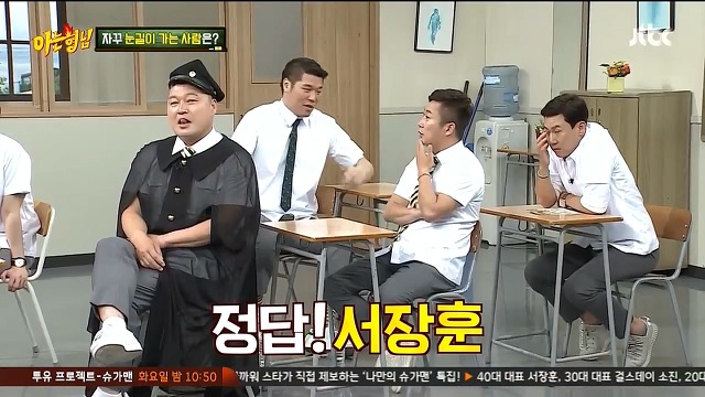 매주 이혼드립에 폭발한 서장훈 | 인스티즈