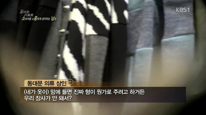옷가게에서 호갱되기 | 인스티즈