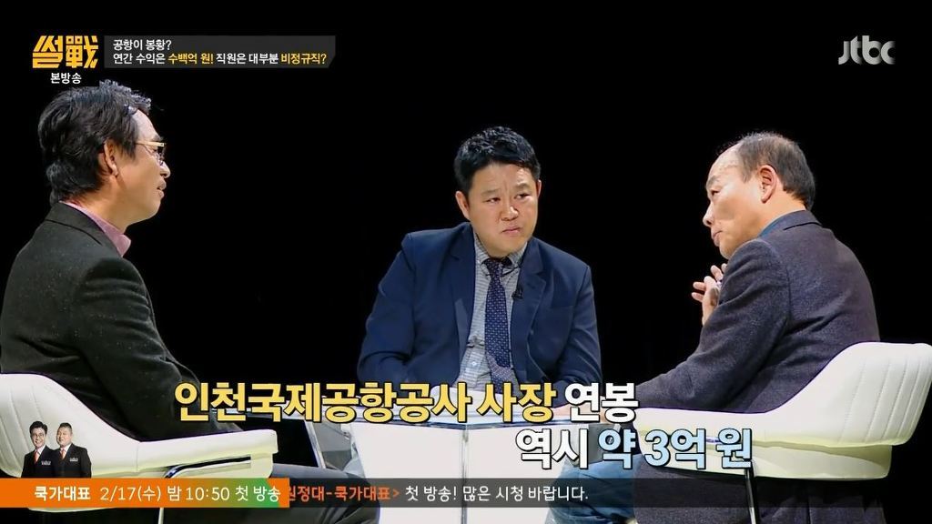 국민을 위하는 봉사하고 싶은 사람이 넘쳐나서 행복한 대한민국 | 인스티즈
