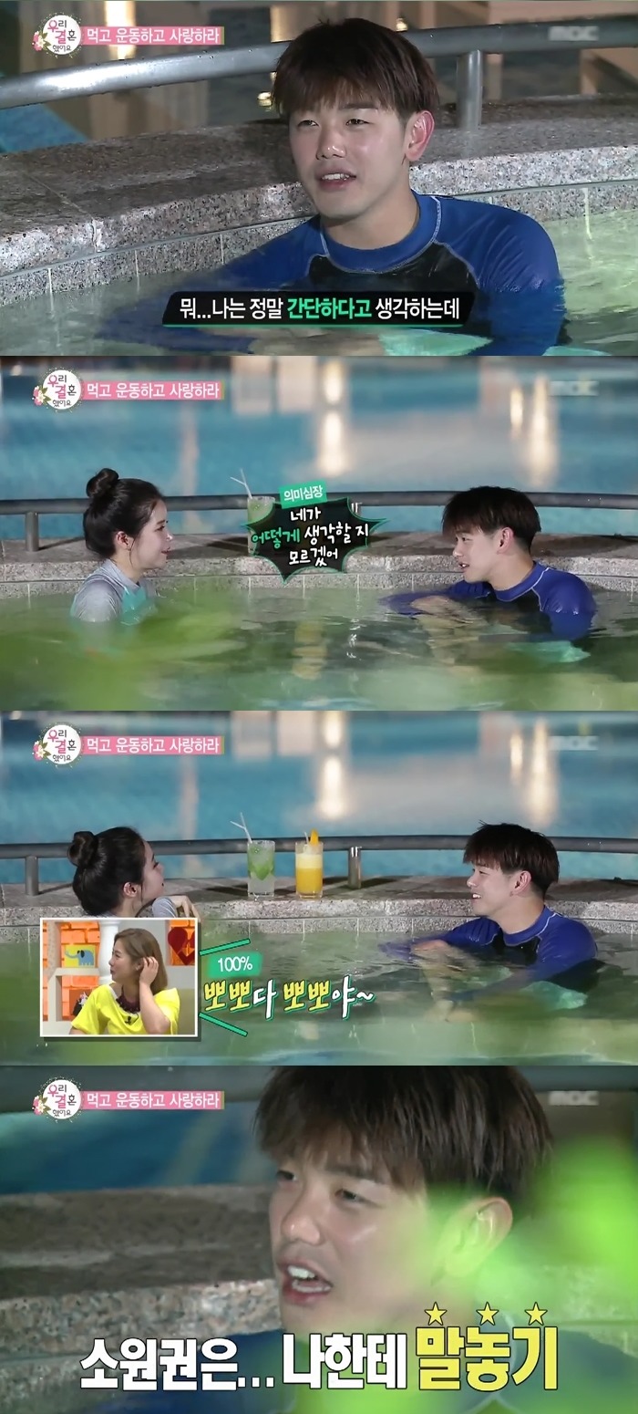 부인을 두번 놀라게 한 이유.jpg | 인스티즈
