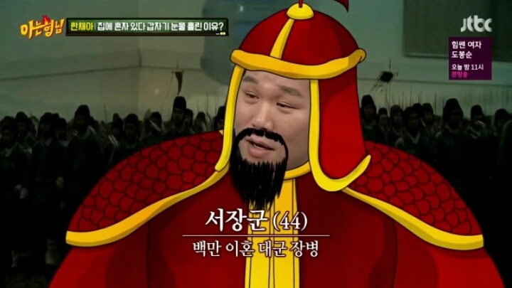 서장훈의 분노 | 인스티즈
