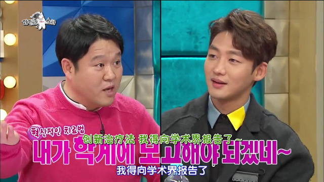특별한 방법으로 공황장애를 극복한 연예인.jpg | 인스티즈