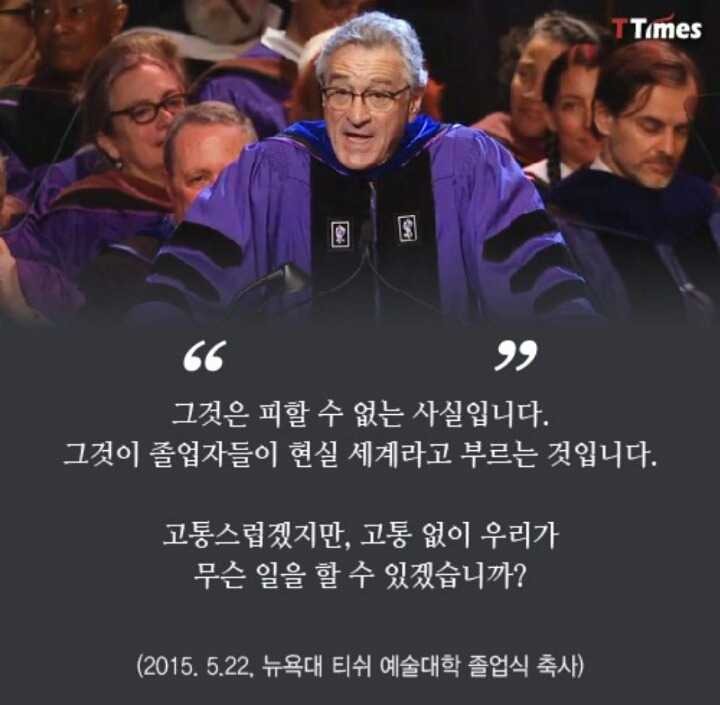 진정한 노장의 모습 | 인스티즈