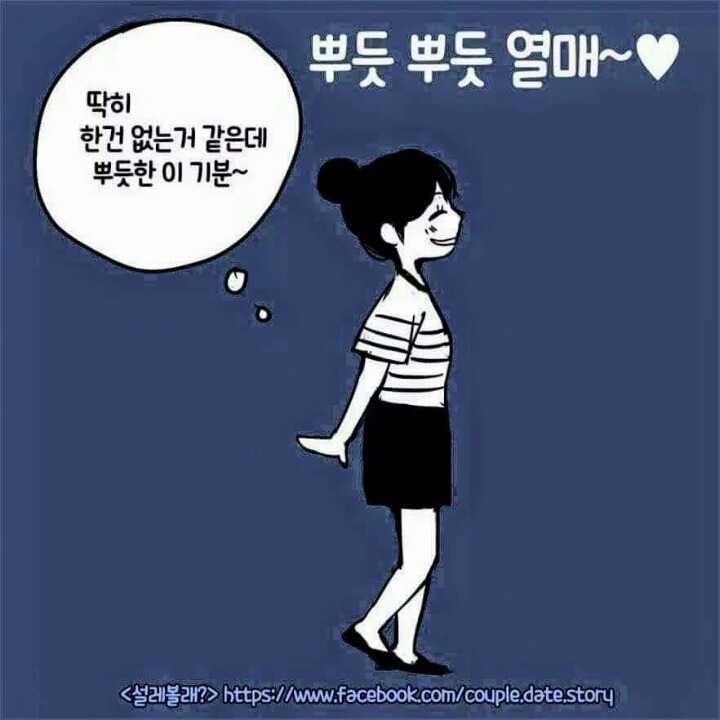 남친과 역할 바꿔보기♥.jpg | 인스티즈