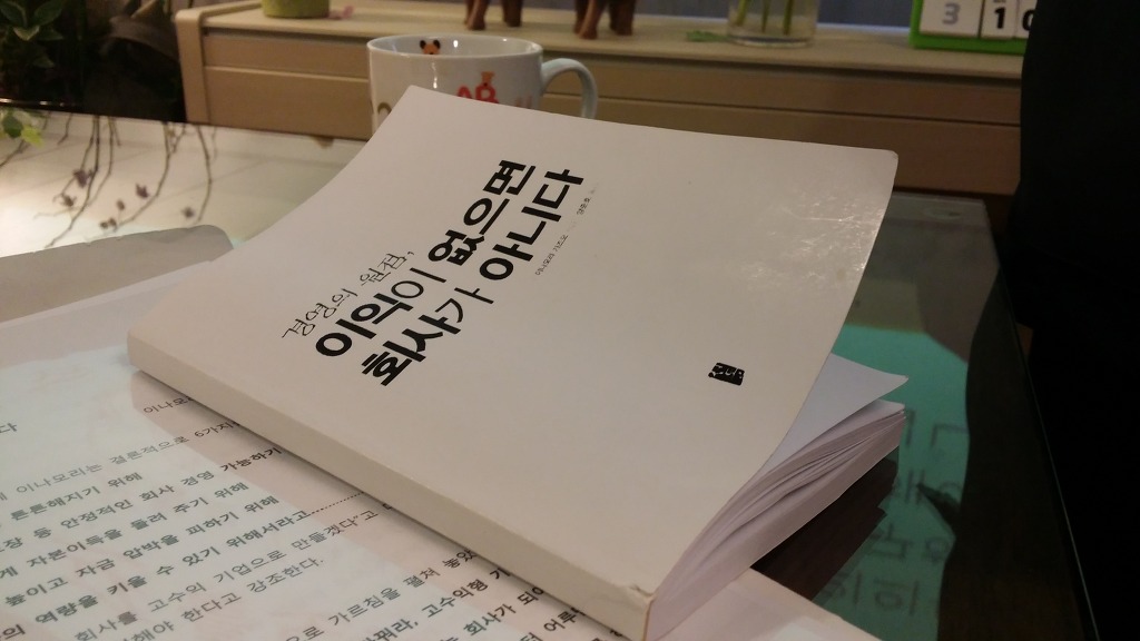 열린법무사사무소 이미지