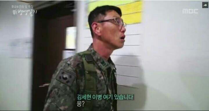 흔한 이등병 | 인스티즈