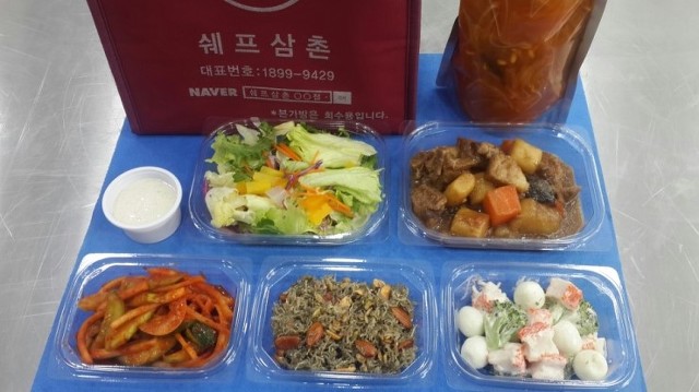 쉐프삼촌 이미지