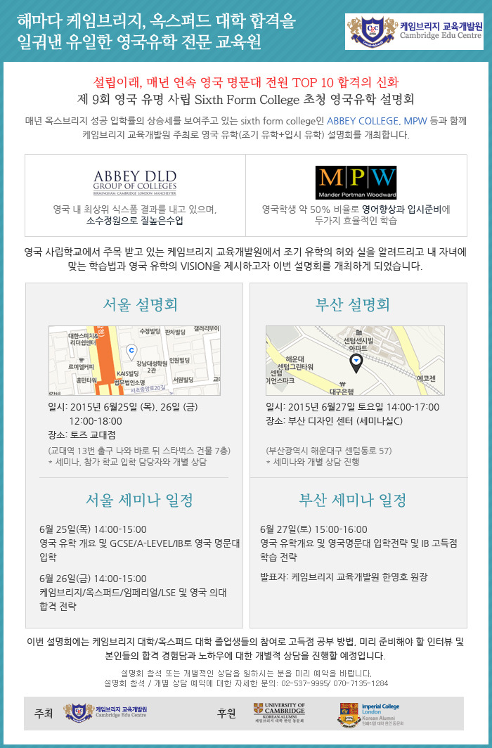LSE개발원 이미지