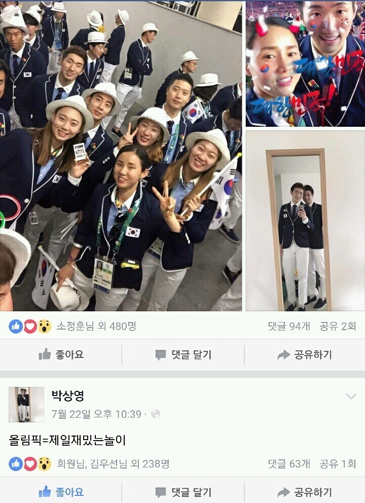올림픽 = 재밌는 놀이 | 인스티즈