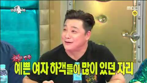 [라디오스타] 아픔을 개그로 승화시키는 윤정수 | 인스티즈