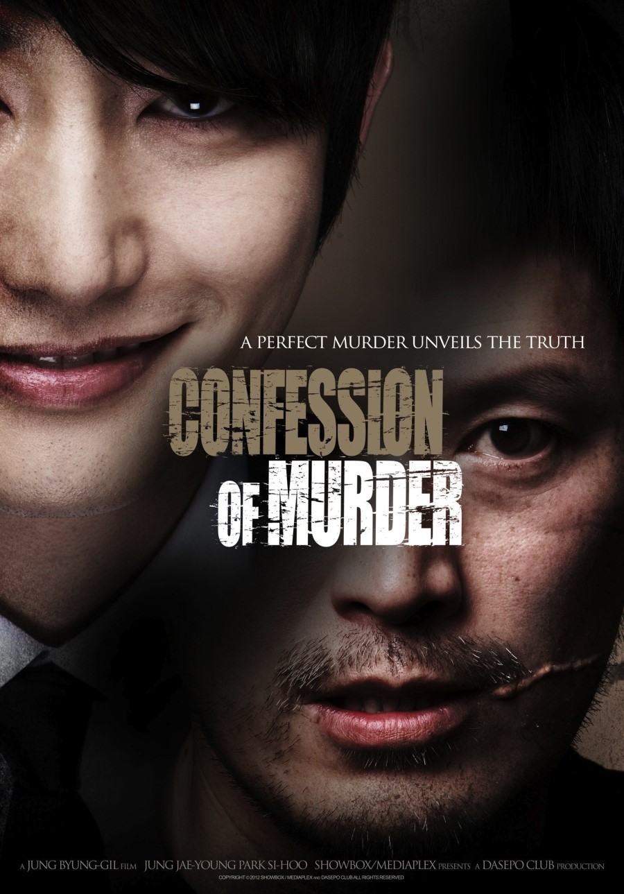 역대급 악역으로 화제였던 한국영화.jpg | 인스티즈