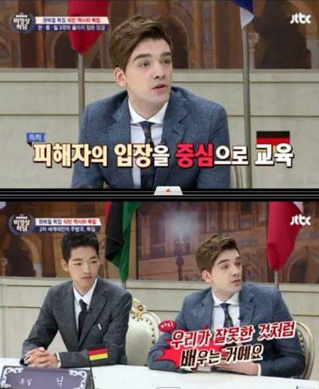 일본의 역사 교육 수준.jpg | 인스티즈