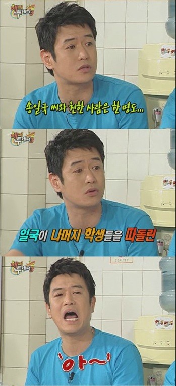 송일국과 김대희.jpg | 인스티즈