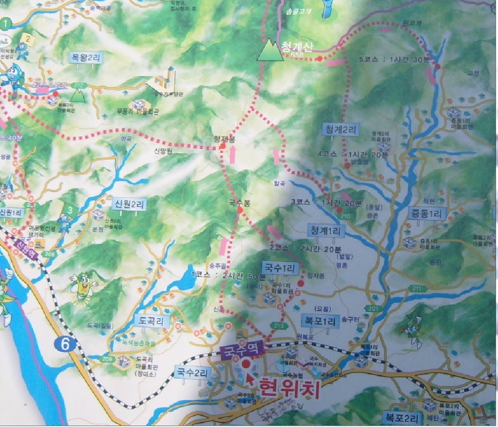 참국수가최 이미지