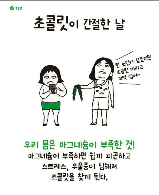 우리 몸이 진짜 원하는 음식 | 인스티즈