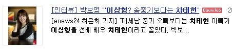 정말 의외로 여자들한테 인기많은 남자.jpg | 인스티즈