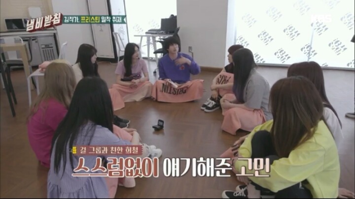 김희철 앞에서 생리 고충 얘기하는 여자 아이돌들 ㄷㄷ | 인스티즈
