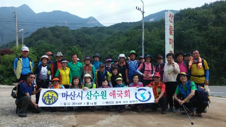산수원 이미지